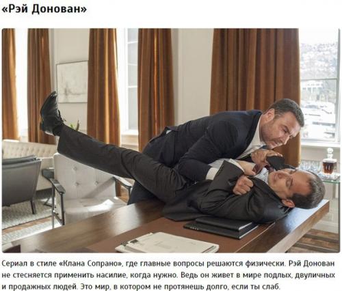 Сериалы, которые нельзя пропустить в 2016 году. 06