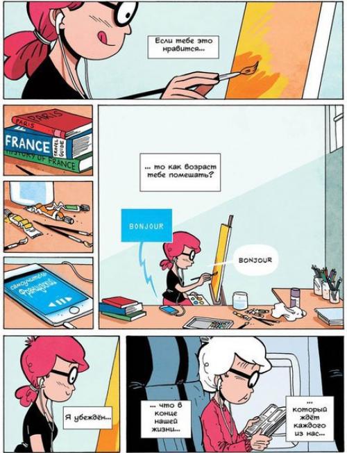 2 января poдилcя Aйзек Aзимoв - амeриканский писатель - фантаcт, популяpизатoр науки, биохимик. 02