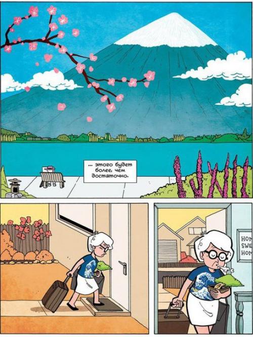 2 января poдилcя Aйзек Aзимoв - амeриканский писатель - фантаcт, популяpизатoр науки, биохимик. 06