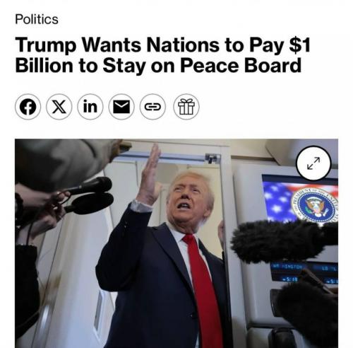 Трамп создаёт альтернативу оон? 

