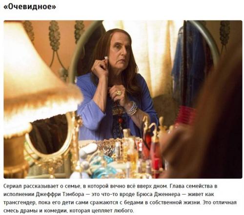 Сериалы, которые нельзя пропустить в 2016 году.