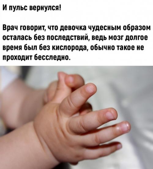 История, в которую сложно поверить. 03