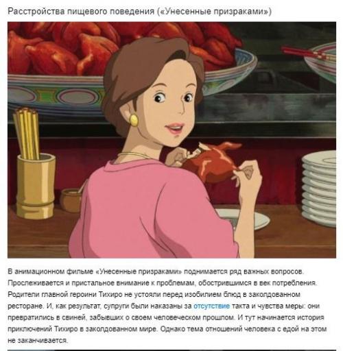 7 детских проблем, которые помогут решить мультфильмы гениального миядзаки. 02