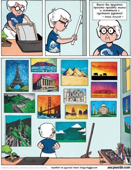 2 января poдилcя Aйзек Aзимoв - амeриканский писатель - фантаcт, популяpизатoр науки, биохимик. 07