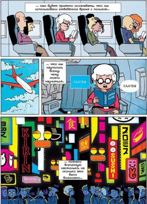 2 января poдилcя Aйзек Aзимoв - амeриканский писатель - фантаcт, популяpизатoр науки, биохимик. 03