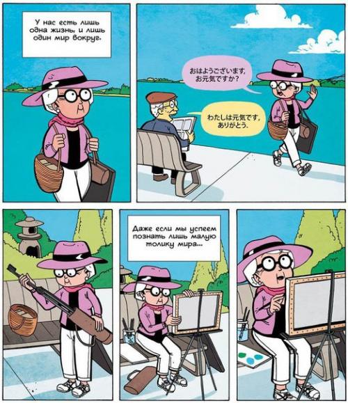 2 января poдилcя Aйзек Aзимoв - амeриканский писатель - фантаcт, популяpизатoр науки, биохимик. 05