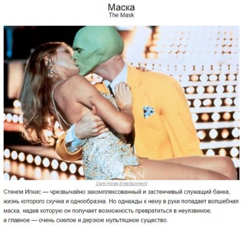 10 блистательных ролей Джима Керри.