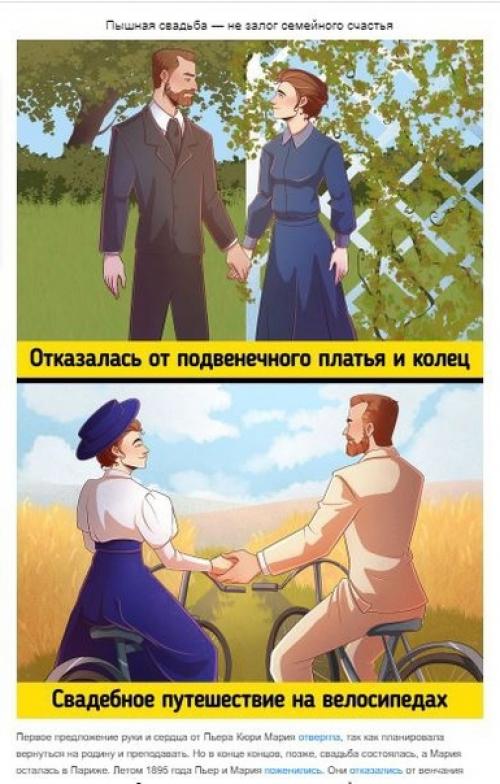 10 правил жизни Марии склодовской - кюри, которая ворвалась в науку, как ураган, и утерла нос всем мужчинам. 03