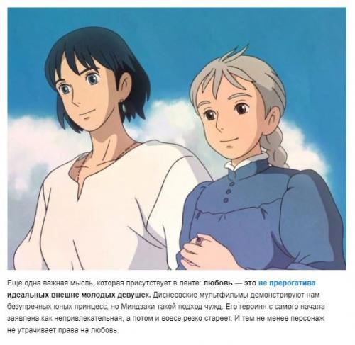 7 детских проблем, которые помогут решить мультфильмы гениального миядзаки. 06