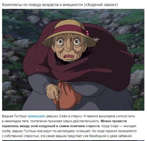 7 детских проблем, которые помогут решить мультфильмы гениального миядзаки. 04