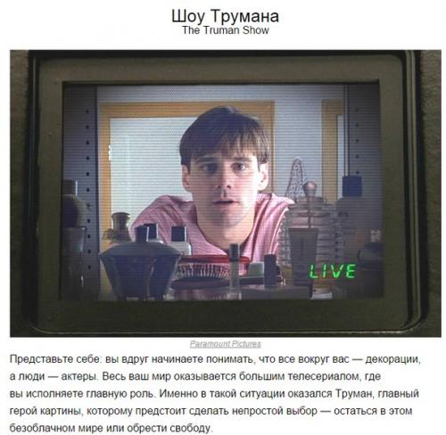 10 блистательных ролей Джима Керри. 03