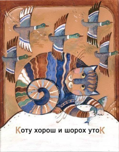 Палиндромы - фразы, которые можно прочитать с двух сторон! 

