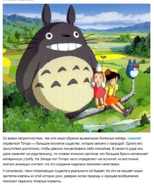 7 детских проблем, которые помогут решить мультфильмы гениального миядзаки. 01