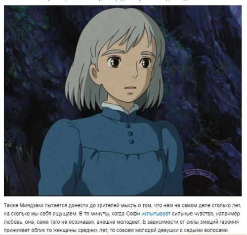 7 детских проблем, которые помогут решить мультфильмы гениального миядзаки. 05