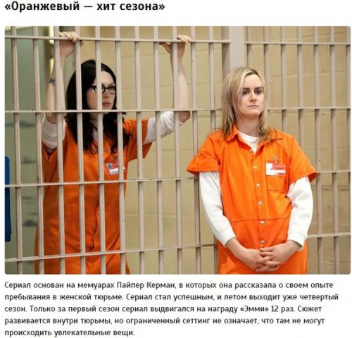 Сериалы, которые нельзя пропустить в 2016 году. 02
