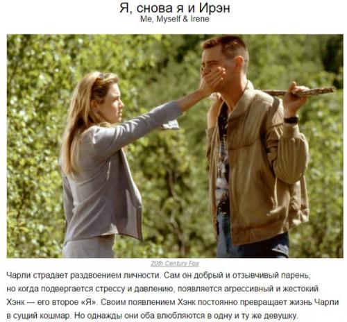 10 блистательных ролей Джима Керри. 04