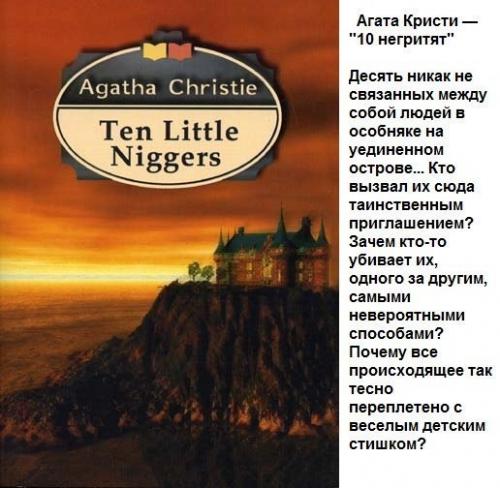 10 самых страшных книг мира. 01