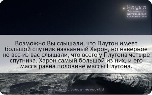 А знаете ли вы что. 05