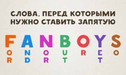 Почему этим нюансам письменного английского не учат в школе?