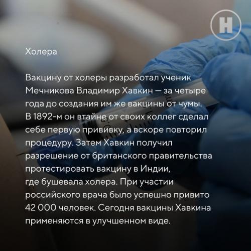 24 октября - всемирный день борьбы с полиомиелитом. 07