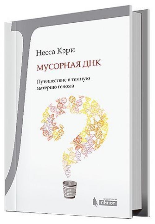 Подборка хорошего науч - попа. 05 Подборка хорошего науч - попа. 05
