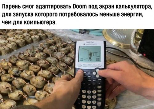 То ли гений, то ли ему просто заняться нечем. 01