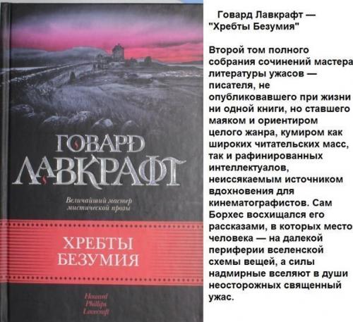 10 самых страшных книг мира. 05