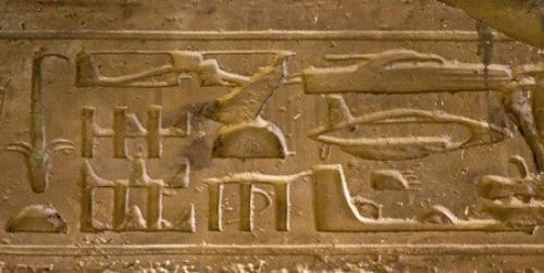 Загадочный абидос. Ezomir. 09