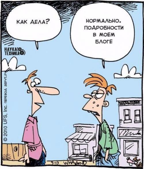 95 ответов на вопрос как дела? 95 ответов на вопрос как дела?