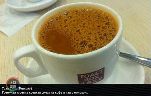 Представьте себе неповторимый аромат свежесваренного кофе - слов будет недостаточно, чтобы описать этот чудесный напиток. 06