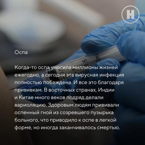 24 октября - всемирный день борьбы с полиомиелитом. 02