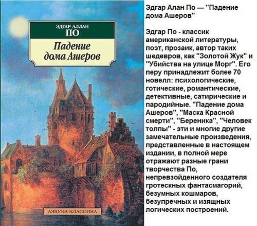 10 самых страшных книг мира. 07
