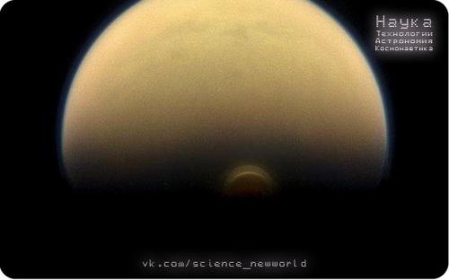 Ученые наса впервые увидели наступление зимы на ТИТАНЕ. Ученые наса впервые увидели наступление зимы на ТИТАНЕ.