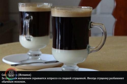 Представьте себе неповторимый аромат свежесваренного кофе - слов будет недостаточно, чтобы описать этот чудесный напиток. 03