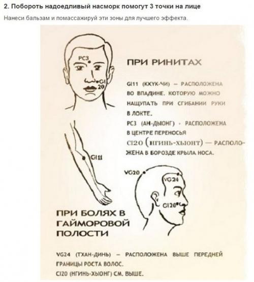 Уникальные свойства бальзама Звездочка, о которых не знали даже наши родители. 02