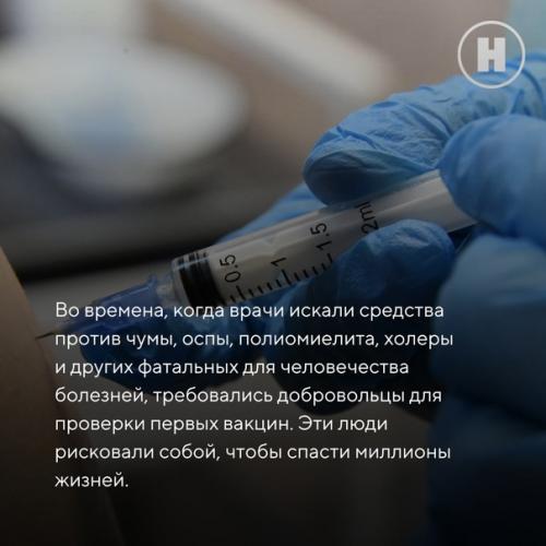 24 октября - всемирный день борьбы с полиомиелитом. 01