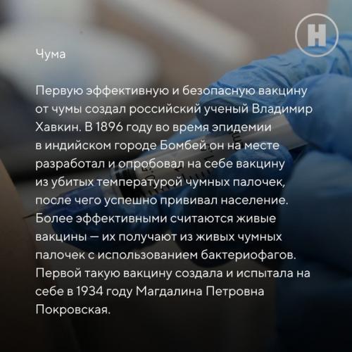 24 октября - всемирный день борьбы с полиомиелитом. 06