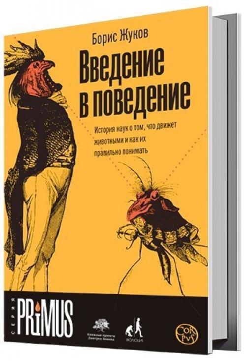 Подборка хорошего науч - попа. 08 Подборка хорошего науч - попа. 08