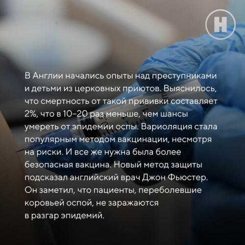 24 октября - всемирный день борьбы с полиомиелитом. 04