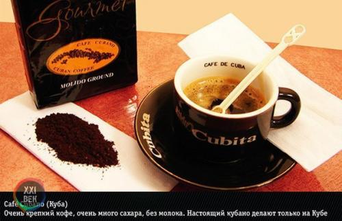 Представьте себе неповторимый аромат свежесваренного кофе - слов будет недостаточно, чтобы описать этот чудесный напиток. 08