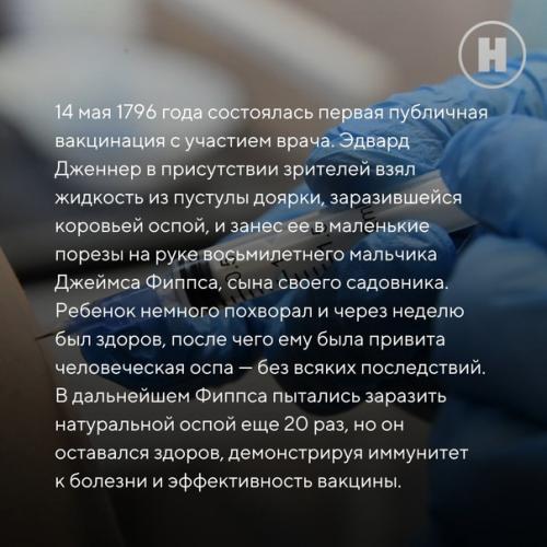 24 октября - всемирный день борьбы с полиомиелитом. 05