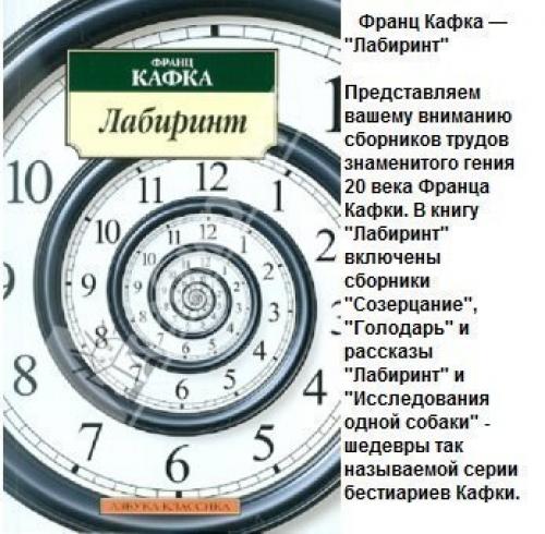 10 самых страшных книг мира. 09