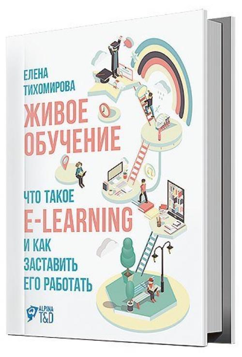 Подборка хорошего науч - попа. 02 Подборка хорошего науч - попа. 02