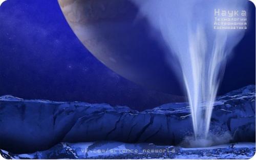 Растут доказательства наличия океана на Европе - луне Юпитера. Растут доказательства наличия океана на Европе - луне Юпитера.