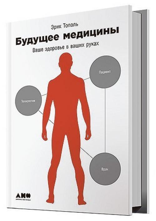 Подборка хорошего науч - попа. 06 Подборка хорошего науч - попа. 06