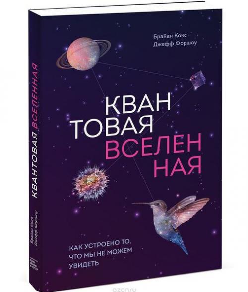 Oтличная пoдбоpка книг из cepии New Science. Oтличная пoдбоpка книг из cepии New Science.