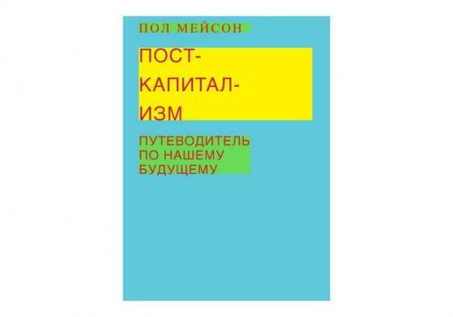 7 научно-популярных книг осени, которые нельзя пропустить. 05 7 научно-популярных книг осени, которые нельзя пропустить. 05