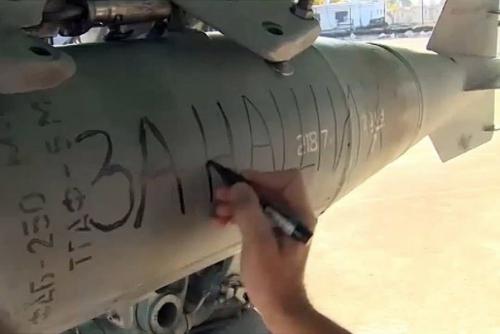 Ввс сша выдали действия российской авиации в Сирии за свои. Ввс сша выдали действия российской авиации в Сирии за свои.