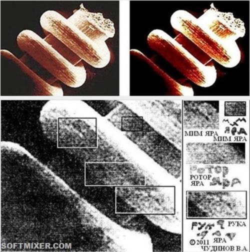 Факты, которые были запрещены к публикации. 06 Факты, которые были запрещены к публикации. 06