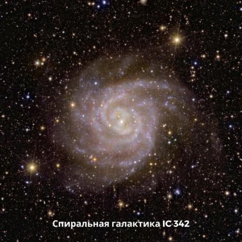 Первые фото с телескопа темной материи Евклид. 01